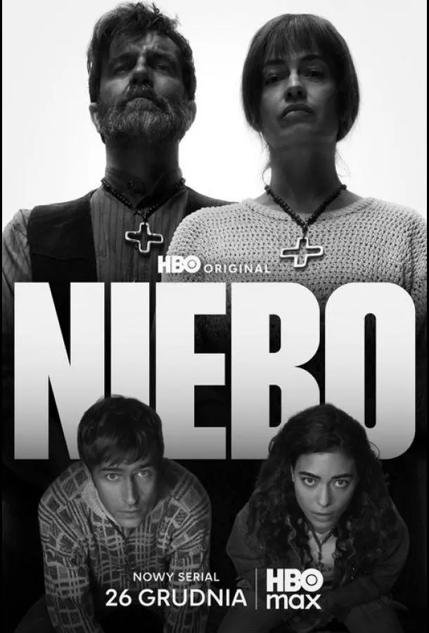 Рай. Год в аду 1 сезон, 1 серии смотреть сериал онлайн