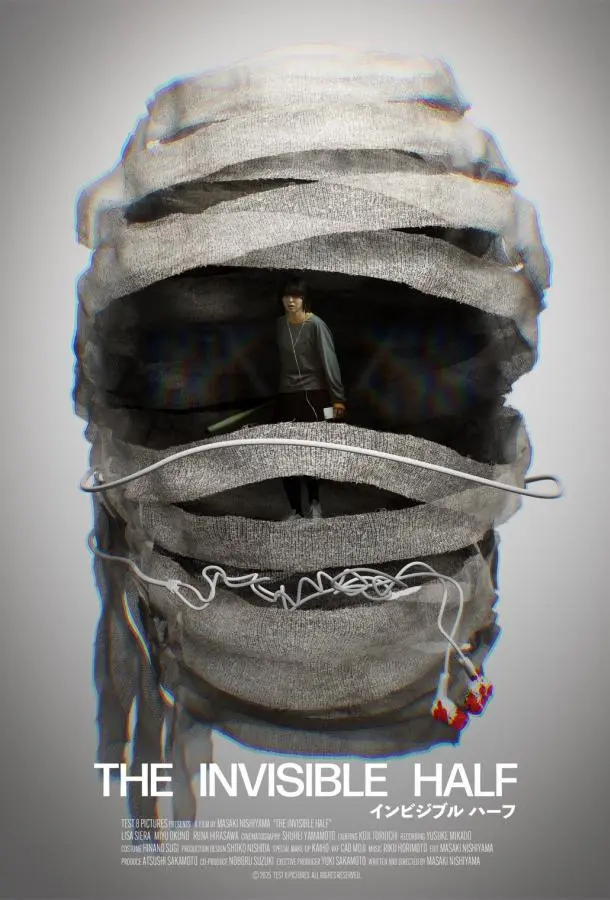 Невидимая сторона 2025 смотреть фильм онлайн бесплатно