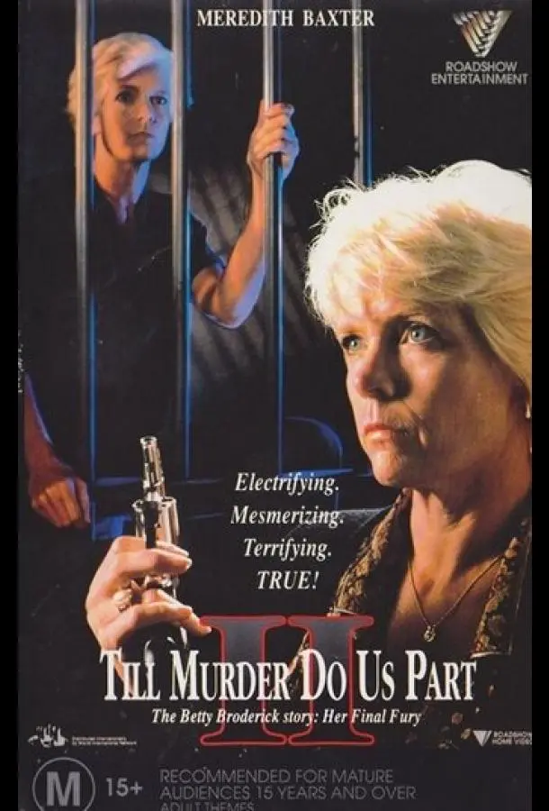 Пока убийство не разлучит нас 2 1992 смотреть фильм онлайн бесплатно