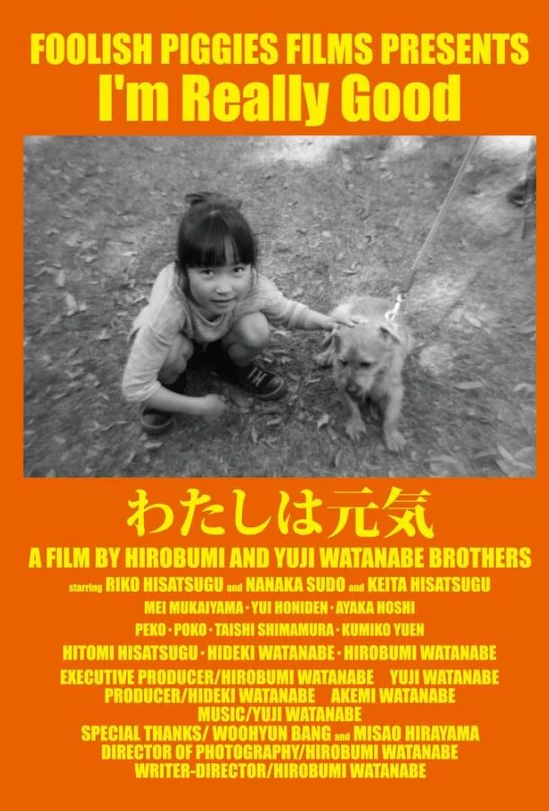 Я действительно хороша 2020 смотреть фильм онлайн бесплатно