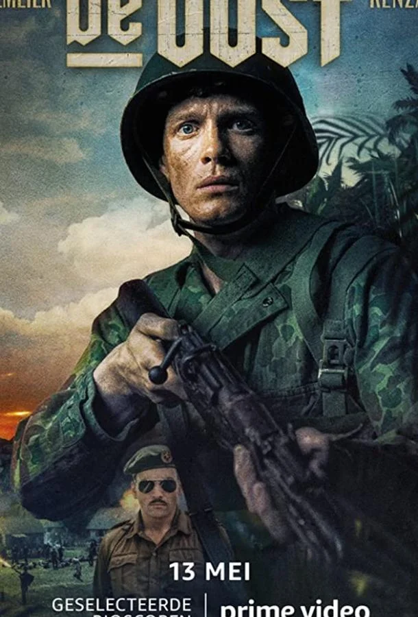 Элитный отряд 2020 смотреть фильм онлайн бесплатно