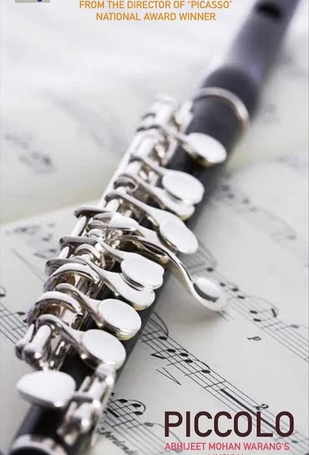Пикколо 2023 смотреть фильм онлайн бесплатно