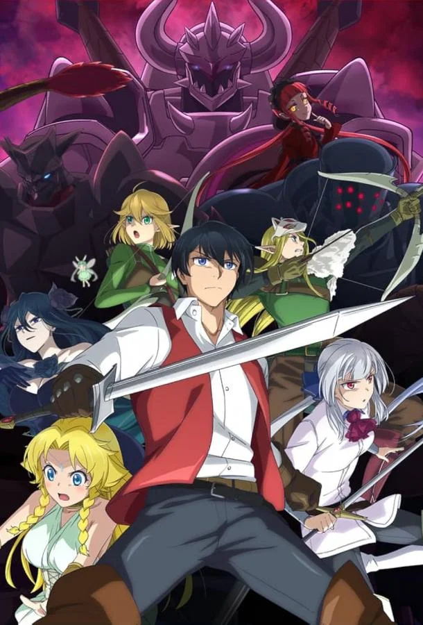 Прощай, жизнь дракона. Здравствуй, жизнь человека 1 сезон, 1-10,11,12 серии смотреть аниме-сериал онлайн