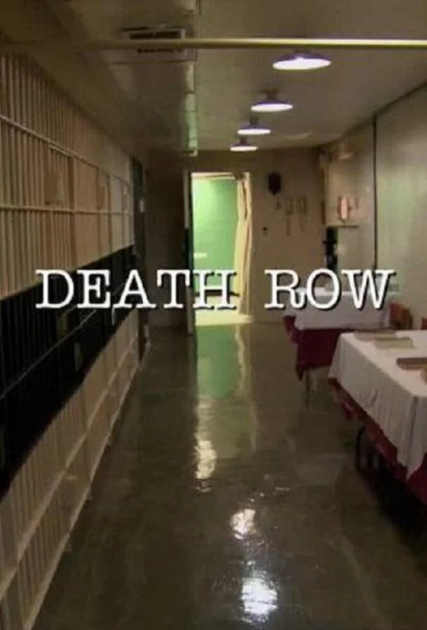 Смертники 1 сезон, 1-2,3,4 серии смотреть сериал онлайн