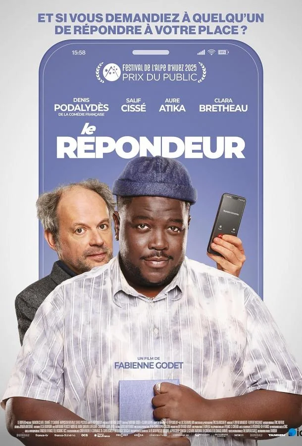 Автоответчик 2025 смотреть фильм онлайн бесплатно