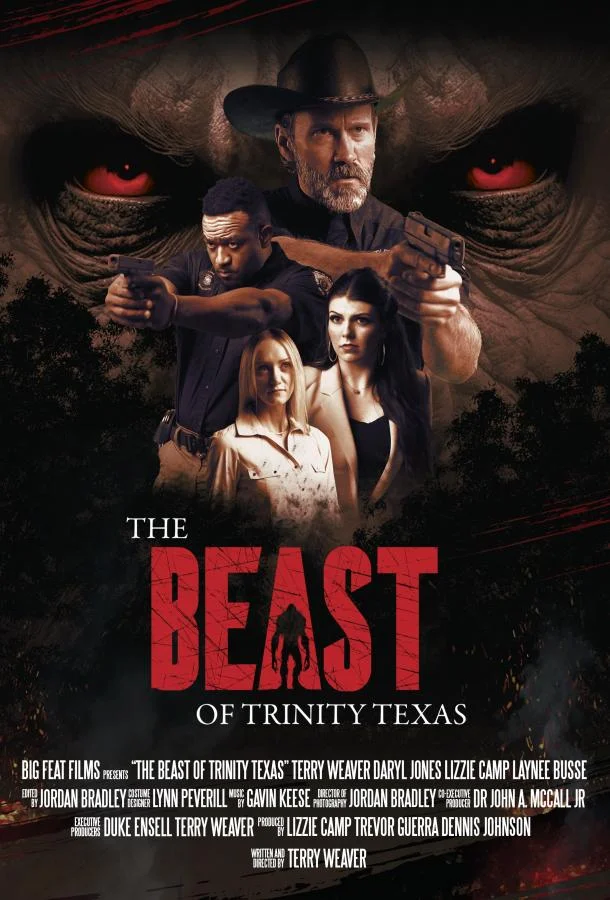 Зверь из Тринити 2025 смотреть фильм онлайн бесплатно