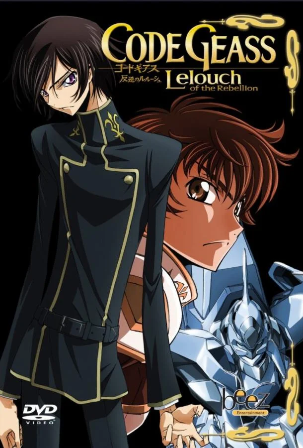 Код Гиасс: Восстание Лелуша 1-2 сезон, 1-23,24,25 серии смотреть аниме-сериал онлайн