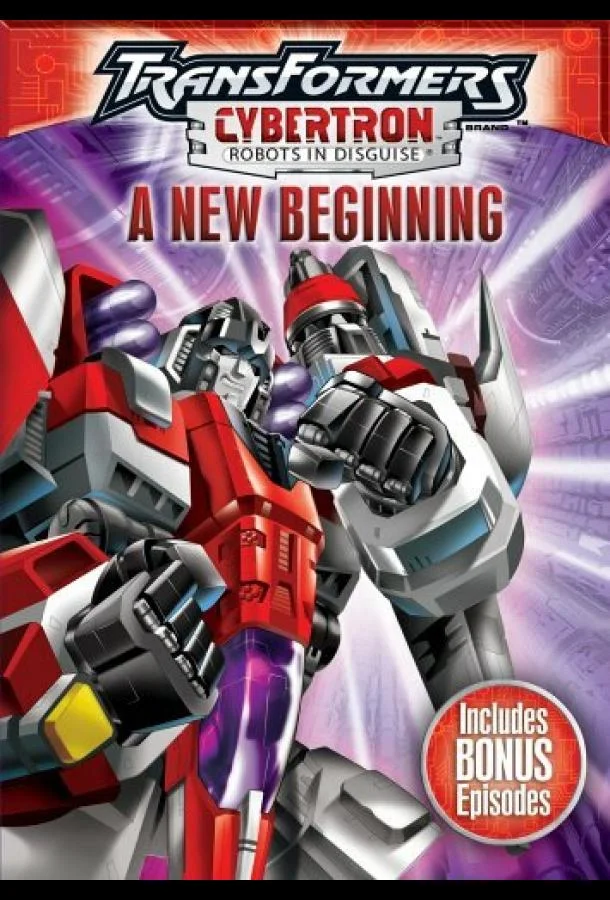 Трансформеры: Кибертрон 1 сезон, 1-50,51,52 серии смотреть мультсериал онлайн