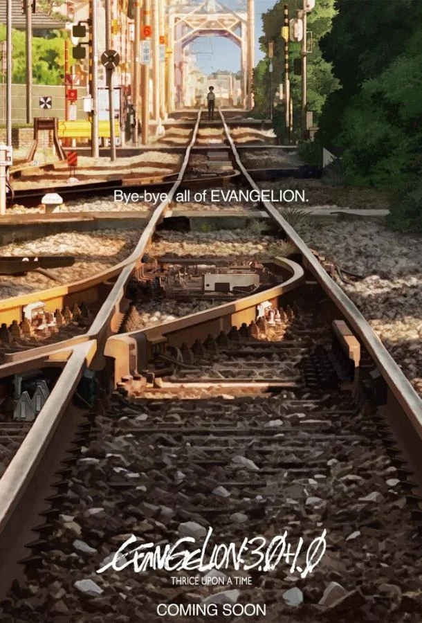 Евангелион 3.0+1.0: Финал 2021 смотреть аниме-фильм онлайн бесплатно
