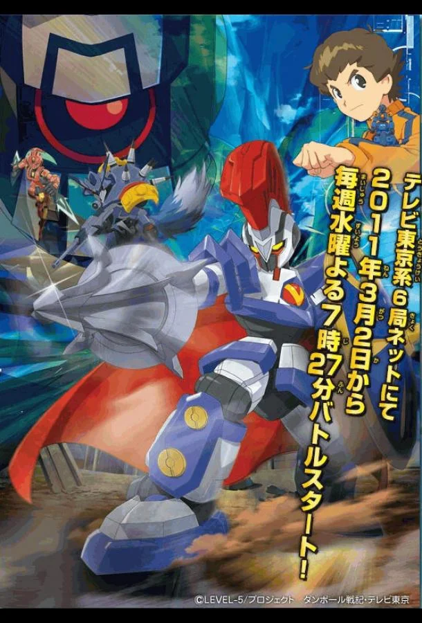 Битвы маленьких гигантов 1-2 сезон, 1-56,57,58 серии смотреть аниме-сериал онлайн