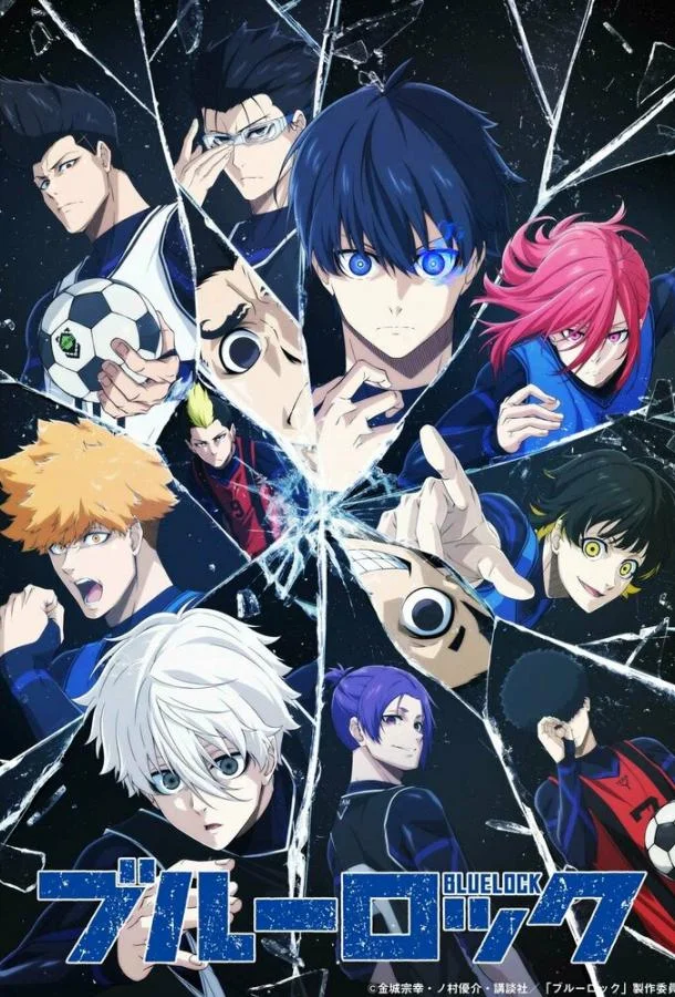 Синяя тюрьма: Блю Лок 1-2 сезон, 1-3,4,5 серии смотреть аниме-сериал онлайн