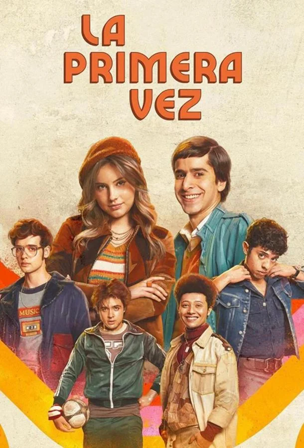 Первый раз / Неповторимая Эва 1-4 сезон, 1 серии смотреть сериал онлайн