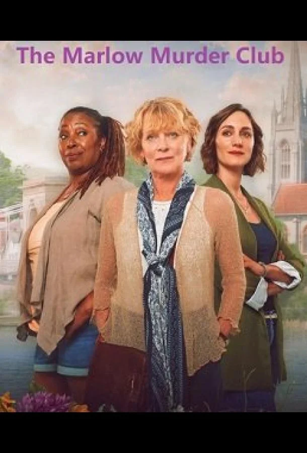 Клуб убийств Марлоу 1-3 сезон, 1-4,5,6 серии смотреть сериал онлайн