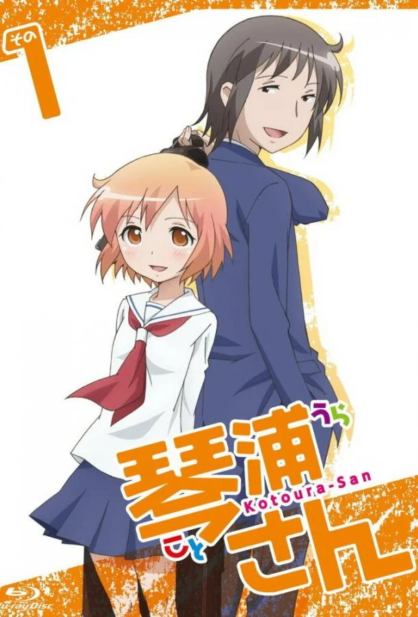 Котоура-сан 1 сезон, 1-10,11,12 серии смотреть аниме-сериал онлайн