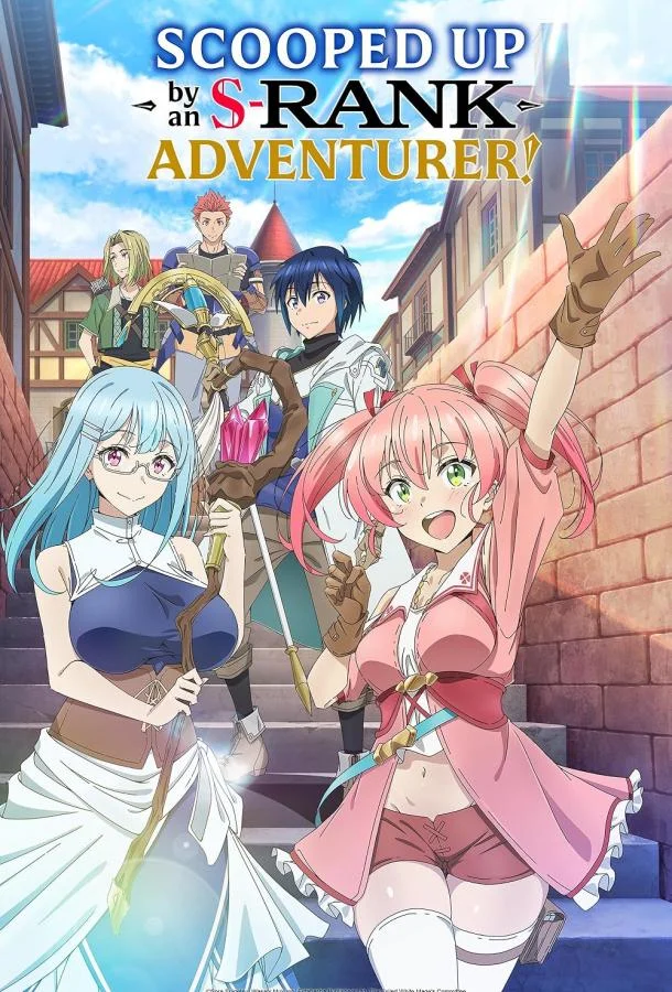 Белого мага, изгнанного из команды героя, подобрал авантюрист ранга S: Этот белый маг слишком нестандартный 1 сезон, 1-10,11,12 серии смотреть аниме-сериал онлайн