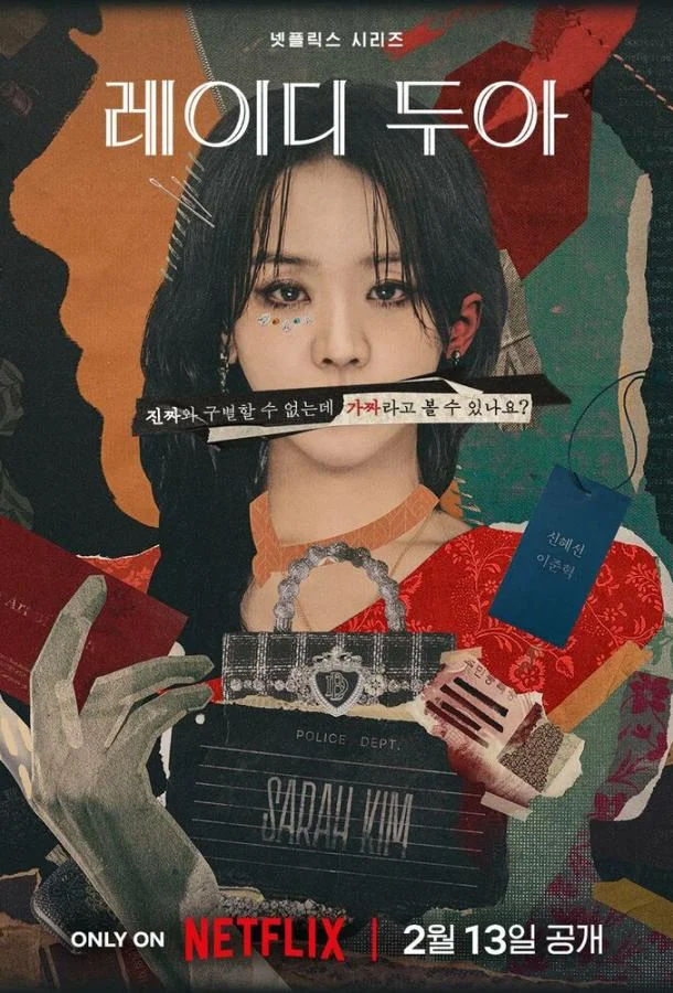 Искусство Сары 1 сезон, 1-6,7,8 серии смотреть сериал онлайн