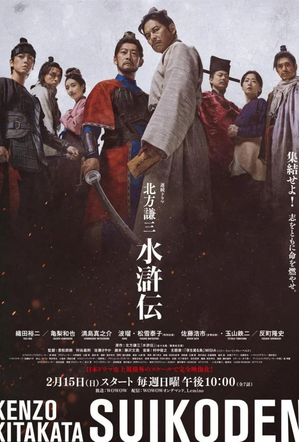 Речные заводи 1 сезон, 1-3,4,5 серии смотреть сериал онлайн