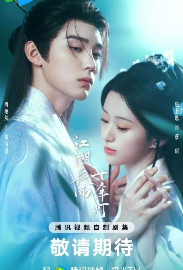 Из поколения в поколение 1 сезон, 1-35,36,37 серии смотреть сериал онлайн