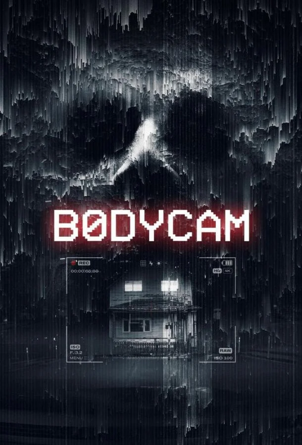 Оно. Дом зла 2025 смотреть фильм онлайн бесплатно