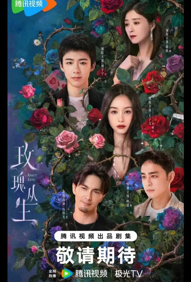 О любви / Цикада 1 сезон, 1-21,22,23 серии смотреть сериал онлайн