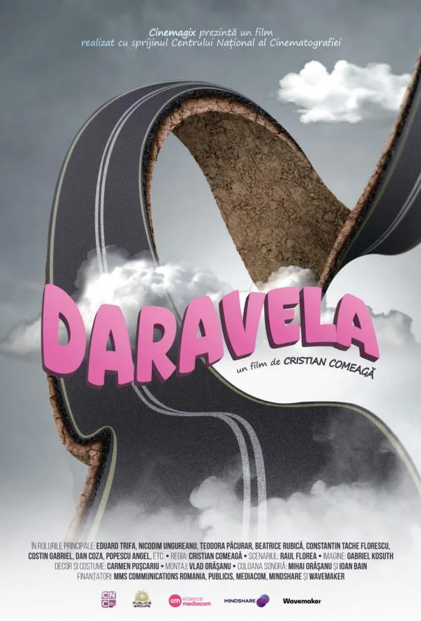 Договорняк 2024 смотреть фильм онлайн бесплатно