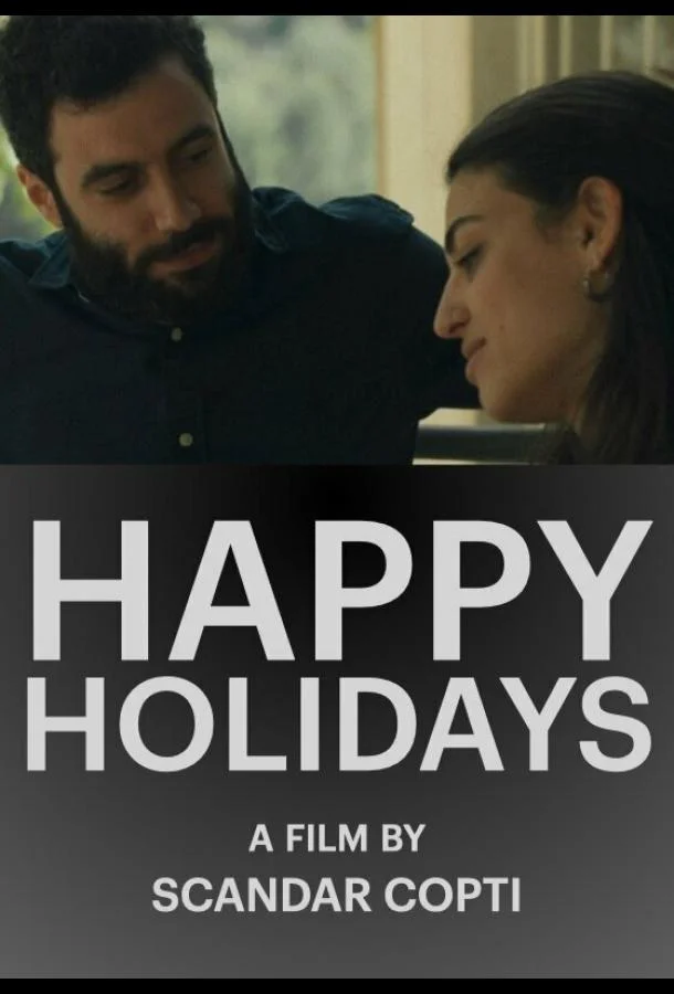 Счастливых праздников 2024 смотреть фильм онлайн бесплатно