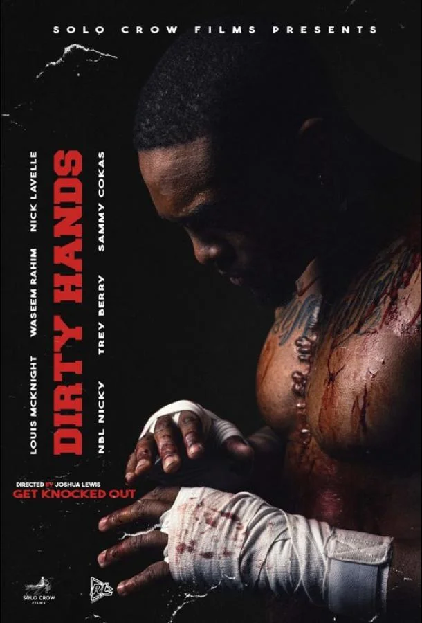 Руки в крови 2025 смотреть фильм онлайн бесплатно