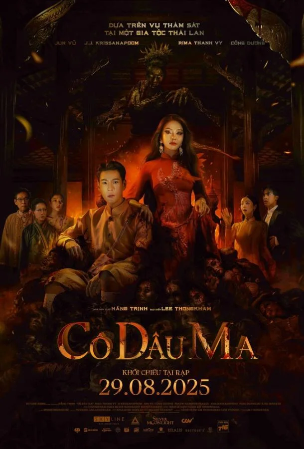 Невеста 2025 смотреть фильм онлайн бесплатно